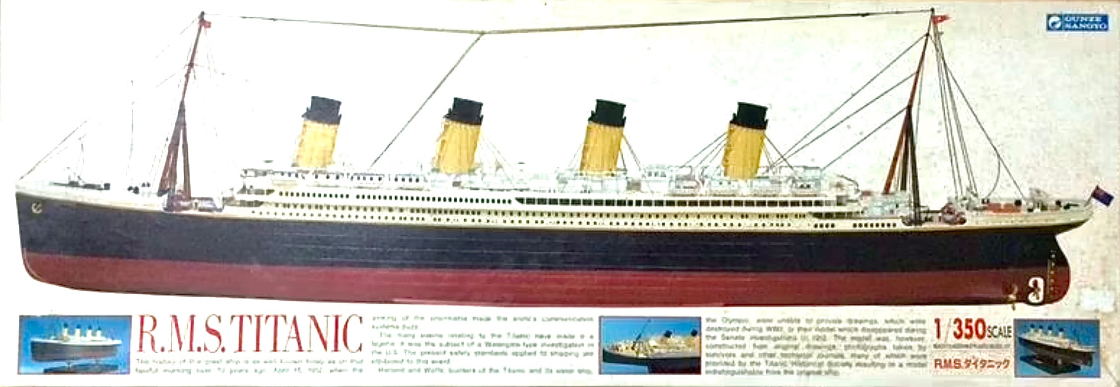 1976 Entex The Late Great Titanic 1/350 Scale Plastic Model Kit 8509 Started for sale online 
